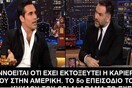 Όλα τα Μικροπράγματα που ΙΣΩΣ σου φτιάξουν τη διάθεση σήμερα Δευτέρα