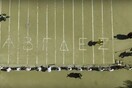 Η φετινή αναβίωση των αρχαίων αγώνων στην Νεμέα, μέσα σε δύο λεπτά