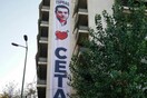 Πανό στα γραφεία του ΣΥΡΙΖΑ κρέμασε η Greenpeace