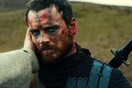 Τα πολλά (και όμορφα) πρόσωπα του Fassbender