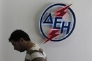 Στάση εργασίας εξήγγειλε η ΓΕΝΟΠ-ΔΕΗ