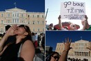 Ποιοι πήγαν τελικά στο "Παραιτηθείτε"