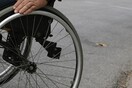 Η Συνομοσπονδία ΑμεΑ καλεί τον Τσίπρα να προστατεύσει την πρώτη κατοικία των αναπήρων