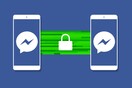 Το Facebook ετοιμάζει μηνύματα που θα «αυτοκαταστρέφονται» σε λίγα δευτερόλεπτα