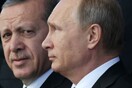 Η ξαφνική μεταμέλεια του Ερντογάν και η "χείρα φιλίας" στον Πούτιν