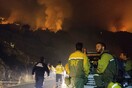 Ισπανία: Φονική πυρκαγιά προκλήθηκε από έναν Γερμανό που... έκανε την ανάγκη του