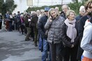 Oυρές στη Γαλλία για τις προκριματικές εκλογές της Δεξιάς