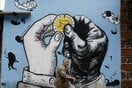 Eξι funds θέλουν τα "κόκκινα δάνεια" των τραπεζών