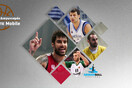 Μεγάλος Διαγωνισμός COSMOTE Mobile για το AegeanBall Festival