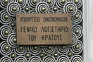 Το Γενικό Λογιστήριο υποστηρίζει πως τα έσοδα του Ιουλίου ξεπερνούν τον στόχο