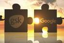 Google και GlaxoSmithKline ενώνουν δυνάμεις για δημιουργία εμφυτεύσιμων βιοηλεκτρονικών συσκευών