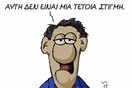 To θλιμμένο σκίτσο του Αρκά για την τραγωδία στη Νίκαια