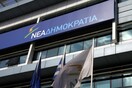 ΝΔ: Η απολογία του αμετανόητου Τσίπρα δεν πείθει κανέναν
