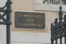 Oρίστηκαν οι νέες διασκέψεις της Ολομέλειας του ΣτΕ για τις τηλεοπτικές άδειες
