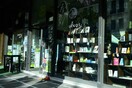 Κουκουλοφόροι εισέβαλαν και προκάλεσαν σοβαρές υλικές ζημιές στο βιβλιοπωλείο ΙΑΝΟΣ