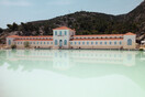 Μέθανα