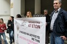 4ωρη στάση εργασίας στην Υγεία την Τετάρτη