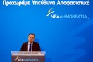 Ν.Δ.: Οι αποκαλύψεις Γκάλμπρέιθ κάνουν πιο επιτακτική τη σύσταση εξεταστικής επιτροπής