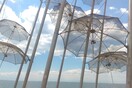 Όχι κλειδαριές του έρωτα στις Ομπρέλες του Ζογγολόπουλου