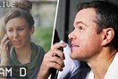 Ο Mατ Ντέιμον κάνει επική φάρσα σε ανυποψίαστους περαστικούς