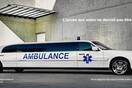 Η απαγορευμένη καμπάνια των Γιατρών του Κόσμου για την αστρονομική τιμή των φαρμάκων