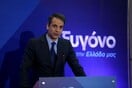 Mητσοτάκης: Θα τελειώσω με το άβατο των Εξαρχείων από τον πρώτο μήνα