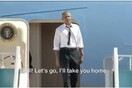 O Oμπάμα βγαίνει στα σκαλιά του Air Force One για να φωνάξει τον Κλίντον που φλυαρεί και καθυστερεί την πτήση
