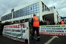 Kατέλαβαν τα γραφεία του ΟΛΠ οι εργαζόμενοι