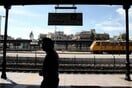 Συγκέντρωση διαμαρτυρίας έξω από το ΤΑΙΠΕΔ