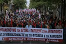 Πορεία του ΠΑΜΕ στο κέντρο της Αθήνας και άλλες 32 πόλεις για τις συλλογικές συμβάσεις