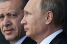 Δεύτερη τηλεφωνική επικοινωνία μεταξύ Πούτιν- Ερντογάν σε διάστημα δύο ημερών