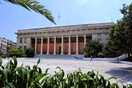 Εστία Νέας Σμύρνης