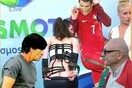 Όλα τα Μικροπράγματα που ΙΣΩΣ σου φτιάξουν τη διάθεση αυτό το ΠΣΚ