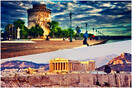 Αθήνα - Θεσσαλονίκη σε 10 λεπτά;