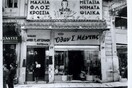 Η βιοτεχνία Μέντη: Μια ιστορία από μετάξι, πρωθυπουργούς και διασημότητες