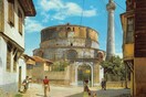 Η Ροτόντα και η γειτονιά της (αρχές δεκ. '60)