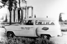 Διαφημιστική φωτογραφία