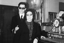 Αποχαιρετισμός