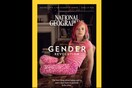 To National Geographic γράφει ιστορία κυκλοφορώντας πρώτη φορά με εξώφυλλο 9χρονη transgender