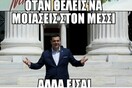 Ποιος θα τελειώσει πρώτος; 15 απ' τα δημοφιλέστερα meme των social media για την κόντρα Τσίπρα - Μητσοτάκη