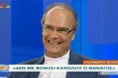 Για πρώτη φορά στην ελληνική TV ένας διάσημος ανακοίνωσε πως θα προχωρήσει σε ευθανασία