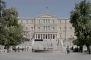 Η άδεια (;) Αθήνα του Δεκαπενταύγουστου μέσα από ένα ωραίο βίντεο
