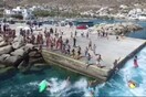 Η φοβερή βουτιά των Απονερίστας στη Σίκινο