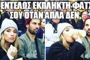 25 Μικροπράγματα που ΙΣΩΣ σου φτιάξουν τη διάθεση αυτό το ΠΣΚ