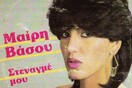 21 απ' τα πιο καλτ εξώφυλλα ελληνικών δίσκων