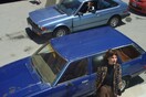 Βρίσκεσαι εδώ