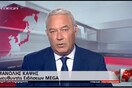Επίθεση Καψή εναντίον Παππά στο δελτίο ειδήσεων - "Το μαύρο στο MEGA δεν θα περάσει"!