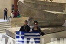 «Διαφημίζοντας την εθνική μας βλαχιά;»