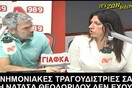 25 Μικροπράγματα που ΙΣΩΣ σου φτιάξουν τη διάθεση, σήμερα Δευτέρα