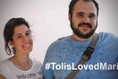 Χρειάστηκε να πεθάνει ο ένας απ' τους δύο για να μάθει όλος ο κόσμος γι' αυτόν τον υπέροχο έρωτα
